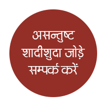 Award for Best Ayurvedic Clinic in India